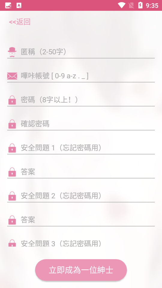 PicACG漫画个人中心界面截图,漫画阅读器设置